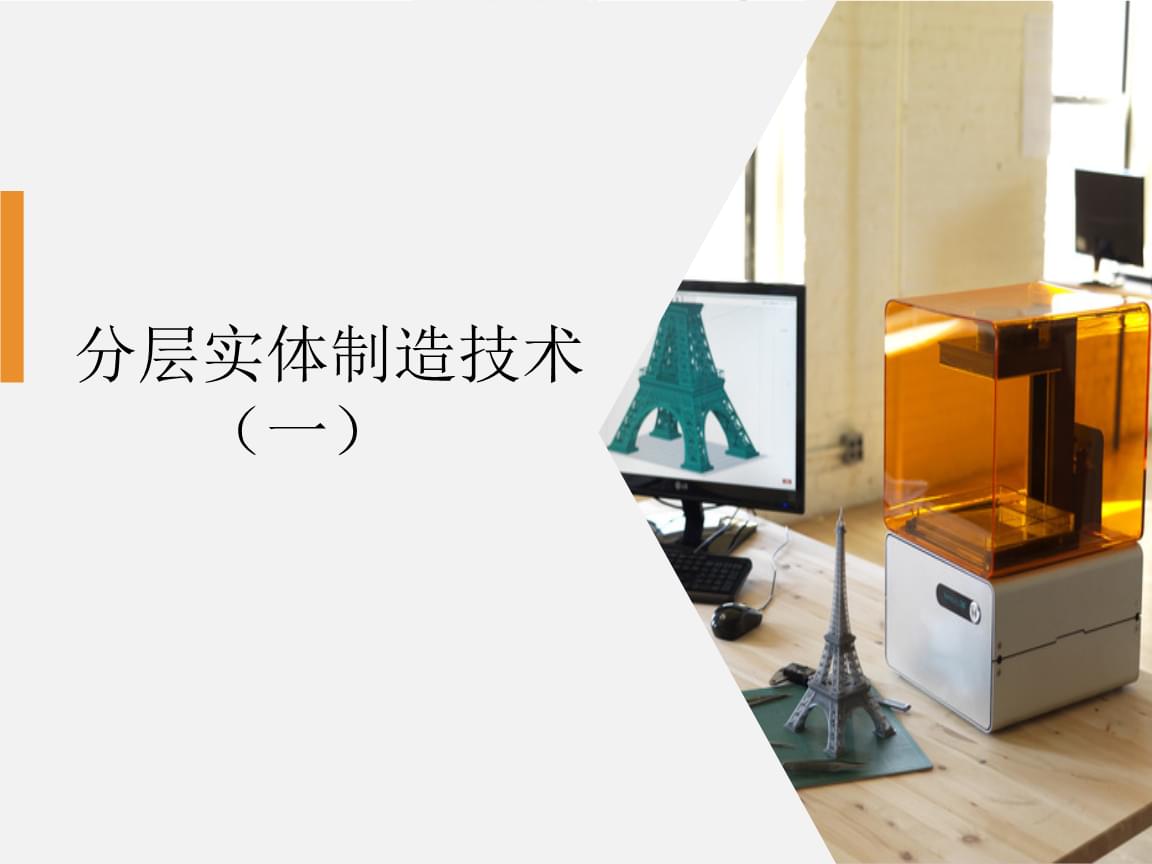 锐科激光:公司始终以技术创新为驱动持续拓展激光产品在多领域的产业化应用布局航空航天、汽车制造、新能源、3D 打印、激光医疗等领域