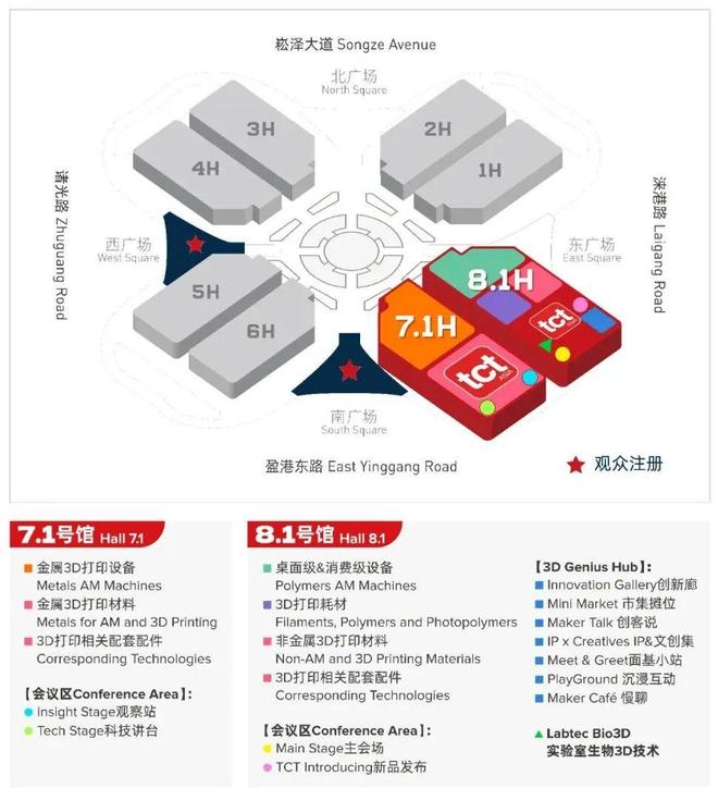 Kaiyun:2026年开年首场3D打印展会比往年更有看点!(图4)