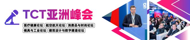 Kaiyun:2026年开年首场3D打印展会比往年更有看点!(图6)