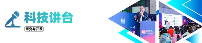 Kaiyun:2026年开年首场3D打印展会比往年更有看点!(图8)