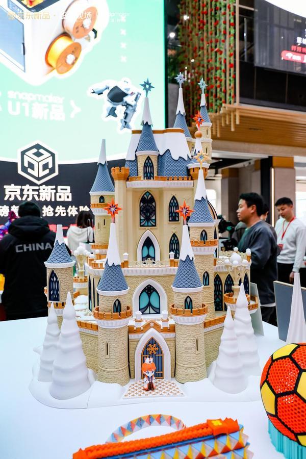 京东MALL现场体验Snapmaker U1多彩3D打印 好评如潮(图3)