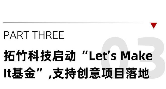 2026TCT亚洲展：深度洞察3D打印机材料与设备最新趋势！(图3)