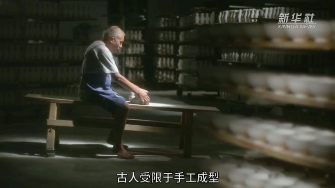 泥土的数字新生——3D打印陶瓷拓展《天工开物》制瓷工艺(图5)