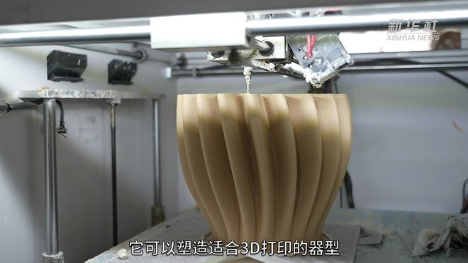 泥土的数字新生——3D打印陶瓷拓展《天工开物》制瓷工艺(图6)
