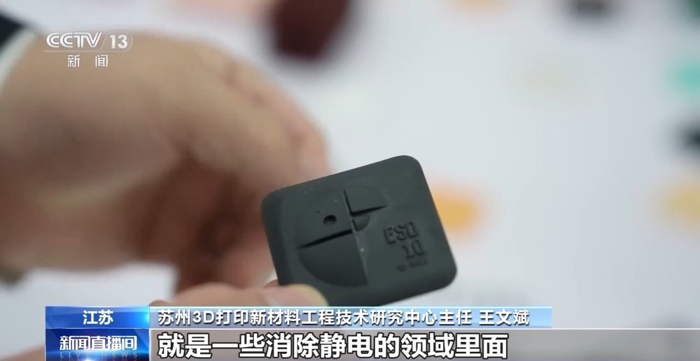 卫星、机器人“肌肉”都能打 3D打印重塑制造边界(图6)