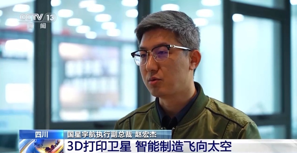 卫星、机器人“肌肉”都能打 3D打印重塑制造边界(图9)