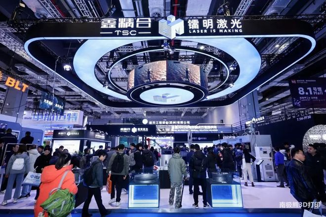 又一金属3D打印厂商启动上市辅导鑫精合剑指IPO(图2)