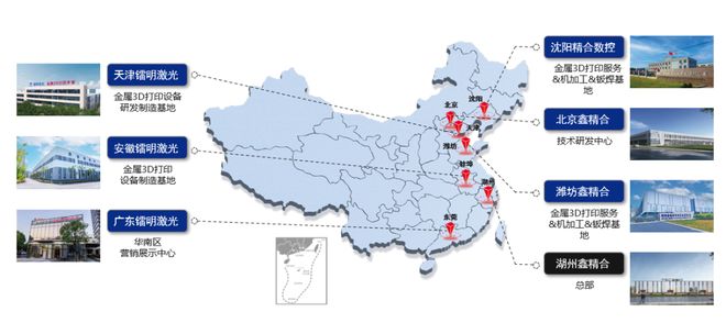 又一金属3D打印厂商启动上市辅导鑫精合剑指IPO(图3)