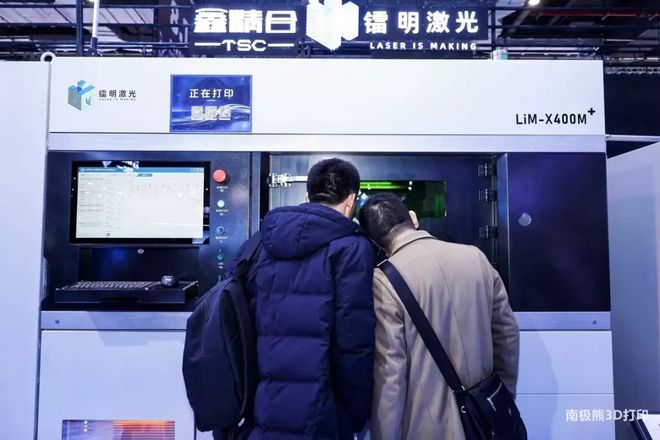 又一金属3D打印厂商启动上市辅导鑫精合剑指IPO(图4)