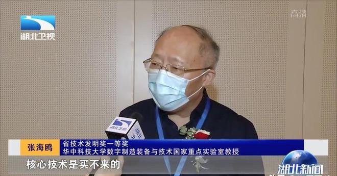 华中科大张海鸥教授20年钻研突破金属3D打印瓶颈美国三次求购全遭拒(图12)