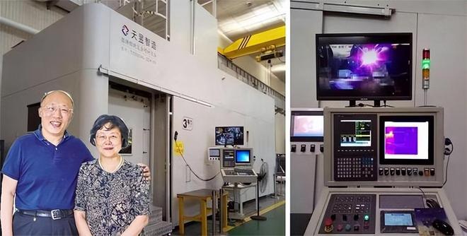 华中科大张海鸥教授20年钻研突破金属3D打印瓶颈美国三次求购全遭拒(图15)