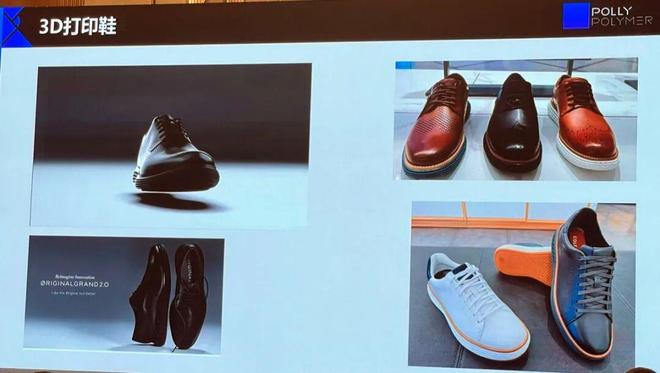 博理科技王文斌:从鞋履到人形机器人3D打印批量化时代加速到来!(图6)
