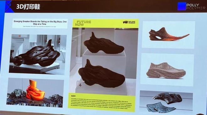 博理科技王文斌:从鞋履到人形机器人3D打印批量化时代加速到来!(图7)