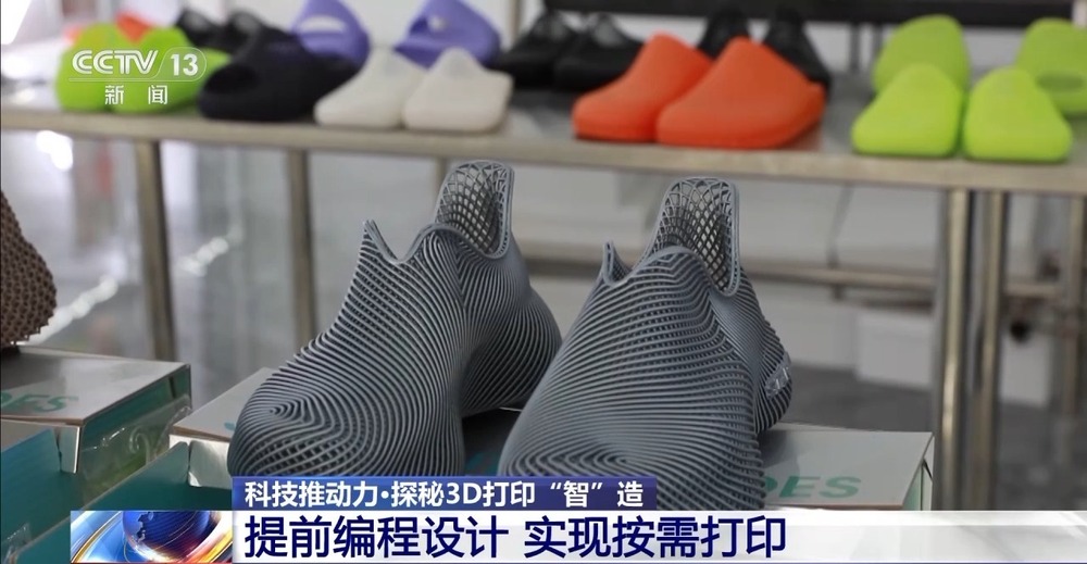 视频丨卫星、机器人“肌肉”都能打 3D打印重塑制造边界(图4)