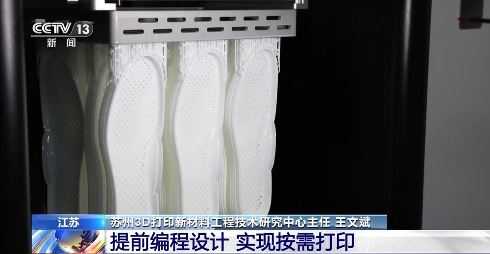 视频丨卫星、机器人“肌肉”都能打 3D打印重塑制造边界(图5)