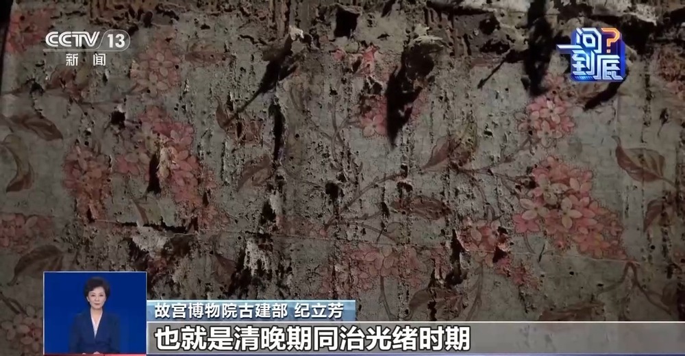 Kaiyun：十年修缮后重新开放 故宫养心殿修了什么？(图2)