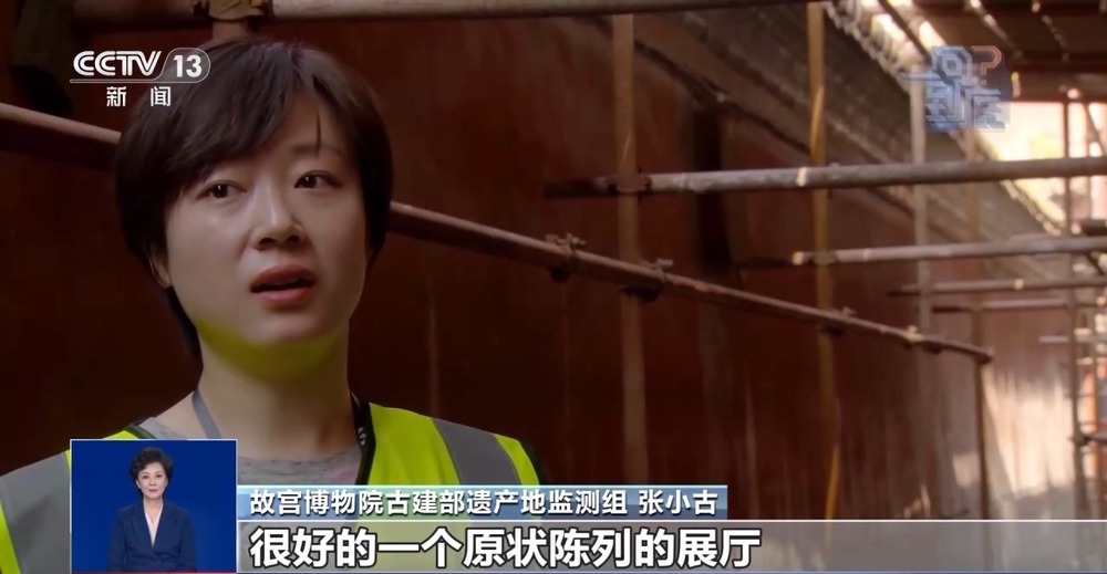 Kaiyun：十年修缮后重新开放 故宫养心殿修了什么？(图5)