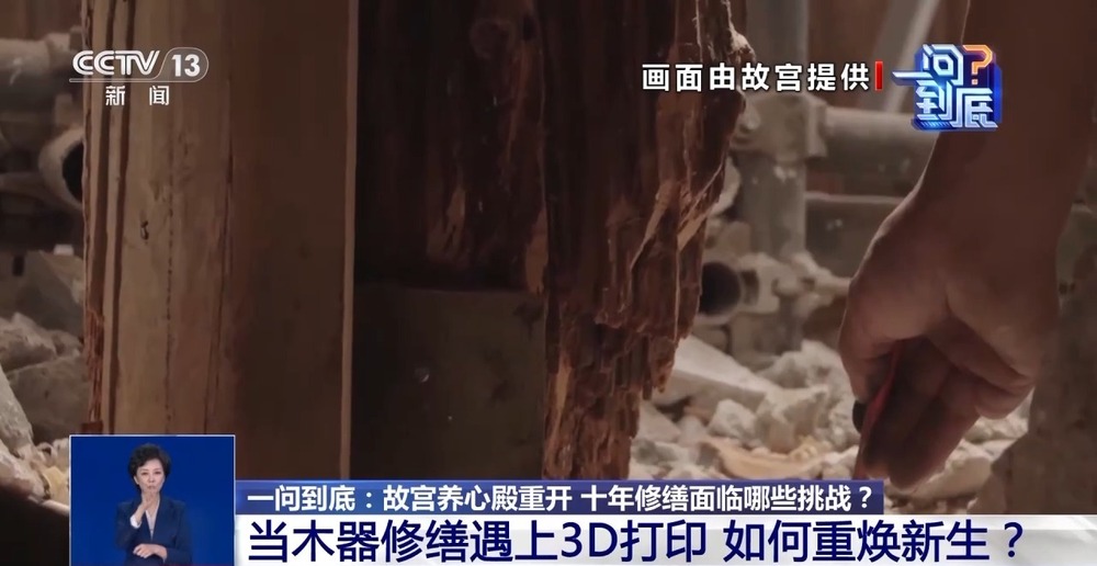 Kaiyun：十年修缮后重新开放 故宫养心殿修了什么？(图7)