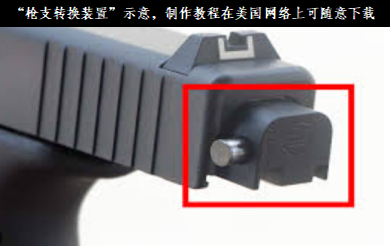 “血腥周末”再现美国枪支暴力痼疾难愈！(图2)