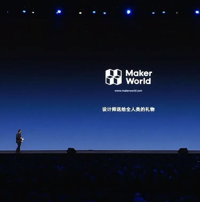 “为了下一代家长应该给孩子买一台3D打印机”罗永浩力推拓竹(图8)