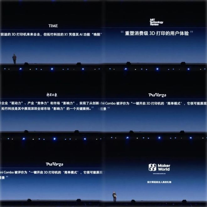 “为了下一代家长应该给孩子买一台3D打印机”罗永浩力推拓竹(图5)