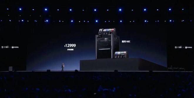 “为了下一代家长应该给孩子买一台3D打印机”罗永浩力推拓竹(图16)