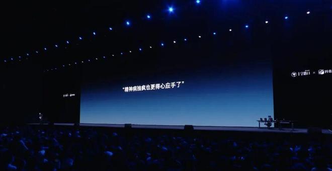 “为了下一代家长应该给孩子买一台3D打印机”罗永浩力推拓竹(图12)