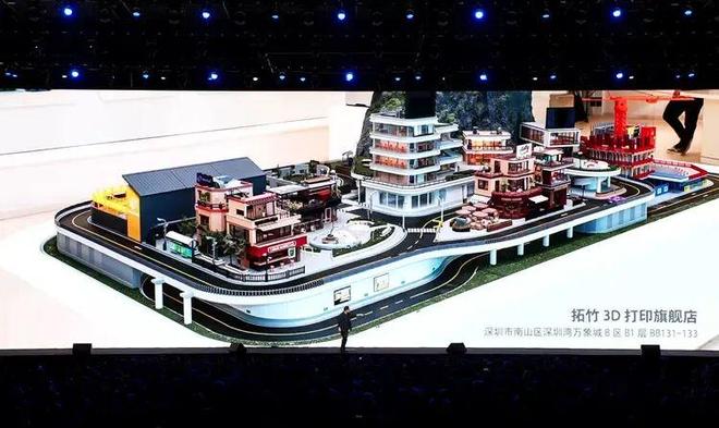 “为了下一代家长应该给孩子买一台3D打印机”罗永浩力推拓竹(图18)