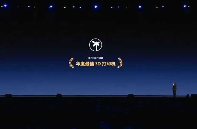 “为了下一代家长应该给孩子买一台3D打印机”罗永浩力推拓竹(图19)