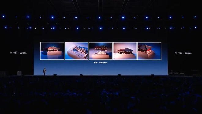 罗永浩在其科技春晚是如何描述拓竹的：文字图片实录(图18)