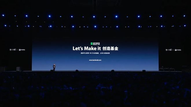 罗永浩在其科技春晚是如何描述拓竹的：文字图片实录(图19)