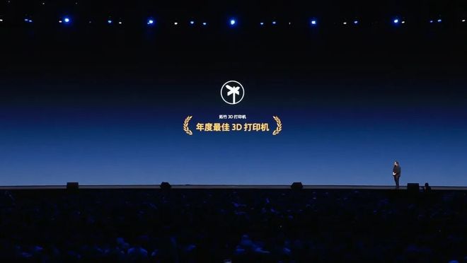 罗永浩在其科技春晚是如何描述拓竹的：文字图片实录(图20)