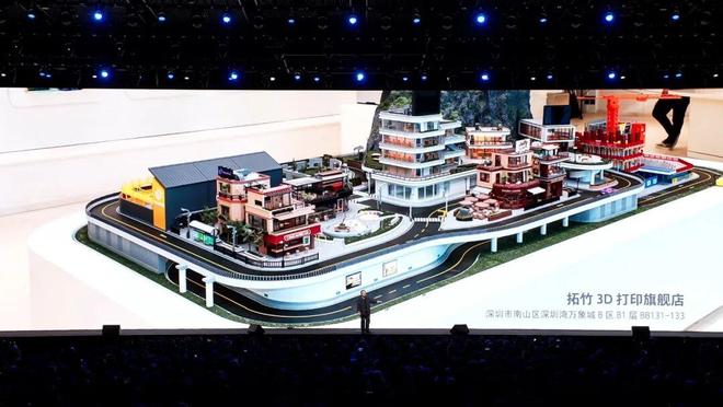 罗永浩在其科技春晚是如何描述拓竹的：文字图片实录(图21)