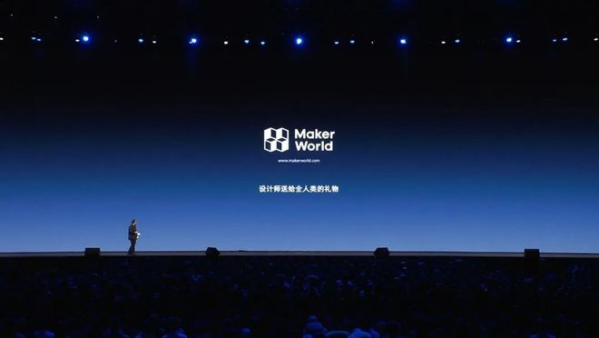 罗永浩在其科技春晚是如何描述拓竹的：文字图片实录(图8)