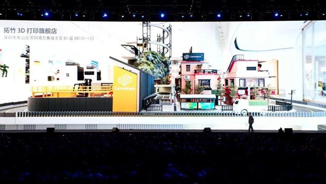 罗永浩在其科技春晚是如何描述拓竹的：文字图片实录(图22)