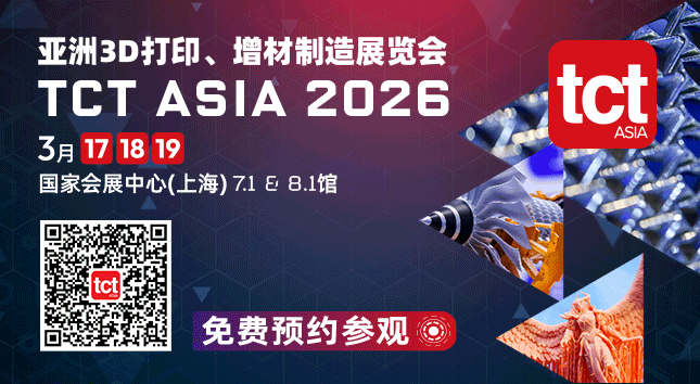 行业专家预测:2026年金属3D打印行业的趋势与挑战(图3)