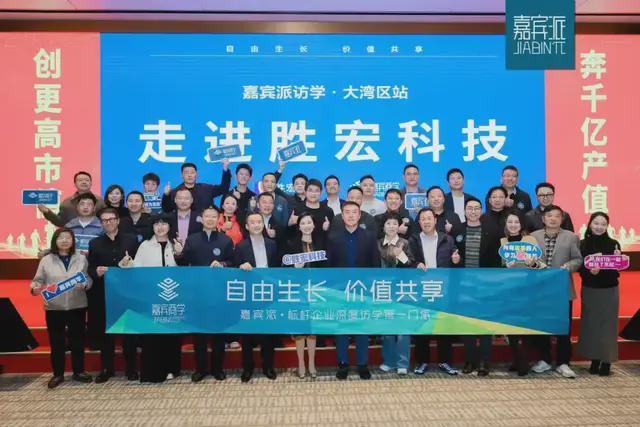 2025产业链黑马、智能硬件、AI大事件 嘉宾商学年终盘点(图3)