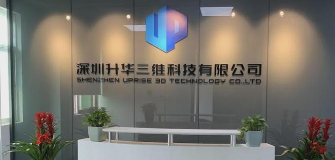 这款桌面级金属3D打印机可能不靠谱!韩国MetalPrinting推出Gauss MT90金属浆料3D打印机(图8)