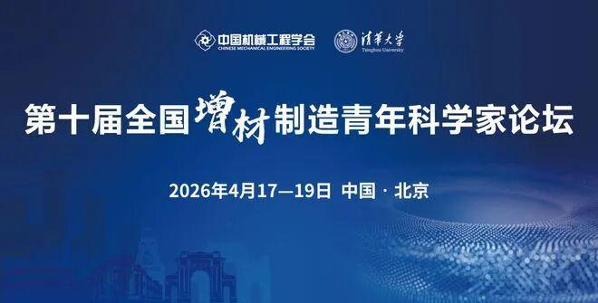 库早报｜657公里时速！3D打印无人机破纪录；协同高科合作(图4)