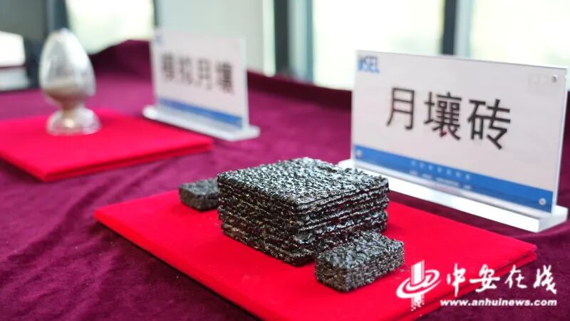 Kaiyun：看安徽如何“造太阳”“抓量子”“盖月宫”(图3)