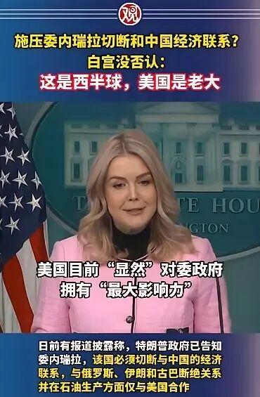 美媒发文《歼20飞越台湾上空无法发现》台湾统一势不可挡(图3)