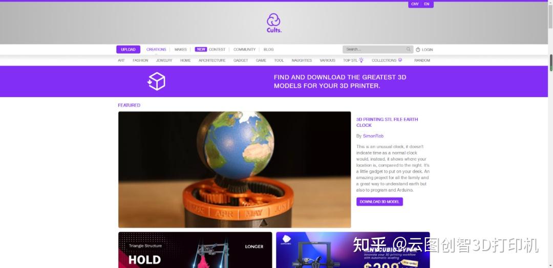 Kaiyun：国金证券：建议关注业务涉及商业航天3D打印的标的