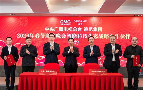 欧盟拟推「高风险供应商」禁令华为回应;DeepSeek新模型「MODEL1」曝光;某汽车品牌LOGO撞脸小米?网友:百分百在蹭小米丨雷峰早报(图5)