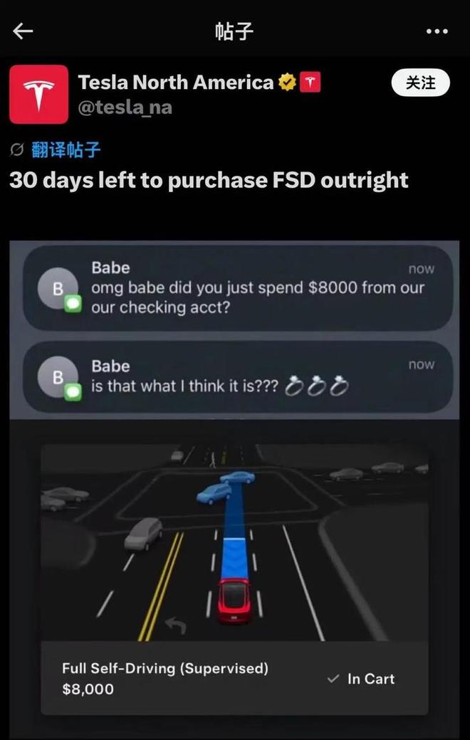 欧盟拟推「高风险供应商」禁令华为回应;DeepSeek新模型「MODEL1」曝光;某汽车品牌LOGO撞脸小米?网友:百分百在蹭小米丨雷峰早报(图11)