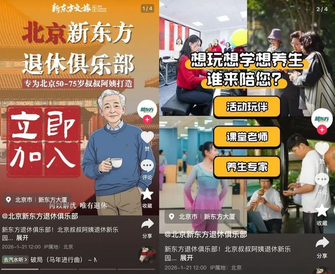 欧盟拟推「高风险供应商」禁令华为回应；DeepSeek新模型「MODEL1」曝光；某汽车品牌LOGO撞脸小米？网友：百分百在蹭小米丨雷峰早报