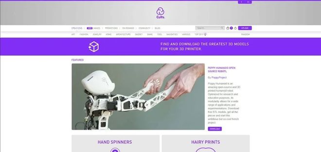 2021年免费3D打印模型网站哪些比较火？(图11)