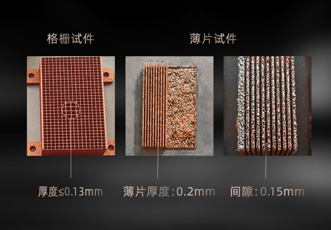 镭明绿激光铜合金3D打印解决方案(图4)