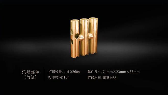 镭明绿激光铜合金3D打印解决方案(图12)