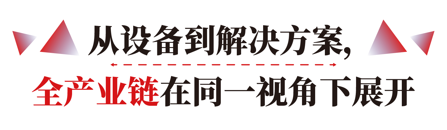 在3D打印展会TCT亚洲展上看尽增材制造的现在与未来