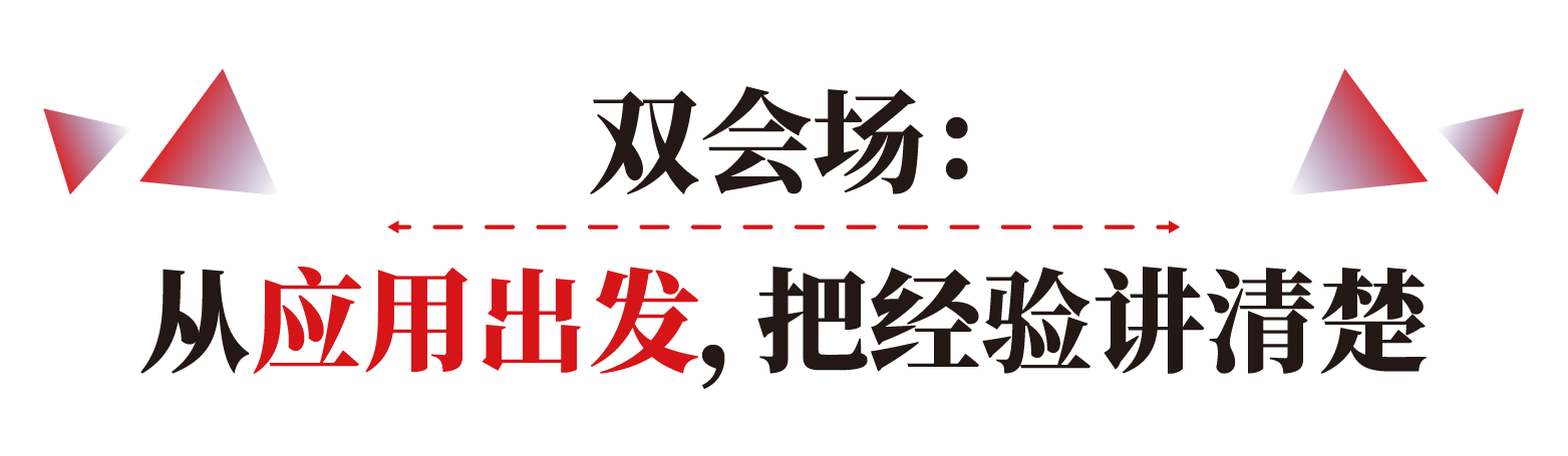 在3D打印展会TCT亚洲展上看尽增材制造的现在与未来(图4)
